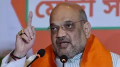 अमित शाह