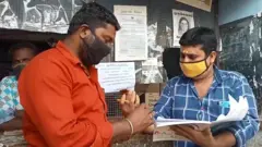 டாஸ்மாக்