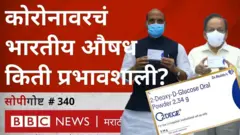 कोरोना DRDO औषध