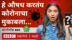 कोरोना