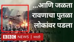 रावण