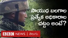 సైన్యం