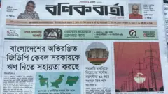 বণিক বার্তা