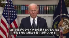 ジョー・バイデン