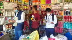 बजार