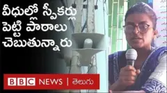 గుజరాత్ టీచర్లు