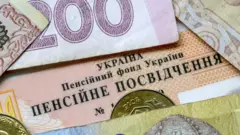 пенсійне посвідчення