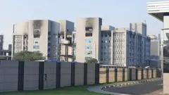 आग
