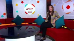 مېرمن