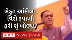વિજય રૂપાણી