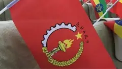 የኢሕአዴግ አርማ