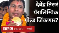 टोकियो पॅरालिम्पिक, भालाफेक