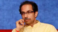 उद्धव ठाकरे