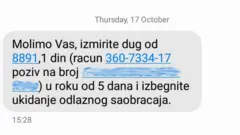 sms