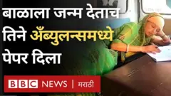 अँब्युलन्स, महाराष्ट्र