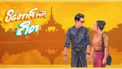 sai sai kham hlaing