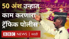 उन्हाळा