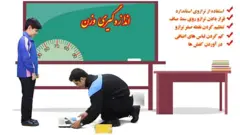 طرحی برای مقابله با چاقی در میان دانش‌آموزان در ایران