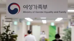 여성가족부