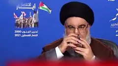 نصرالله
