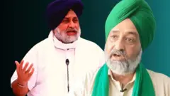 ਸਿਆਸਤ