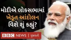 નરેન્દ્ર મોદી