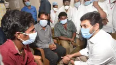 జగన్