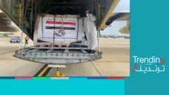 مساعدات ”من الشعب المصري إلى الشعب الأمريكي“