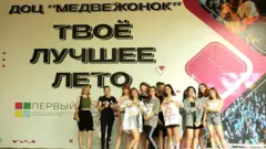 Досуг в лагере "Медвежонок" (фотографии со страницы во "ВКонтакте")