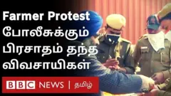 விவசாயிகள்