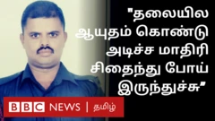 இந்திய - சீன எல்லையான லடாக்கில் இரு நாட்டு ராணுவத்துக்கும் இடையே திங்கள்கிழமை இரவு நேரிட்ட மோதலில் உயிரிழந்த இந்திய ராணுவத்தை சேர்ந்த 20 பேரில் தமிழகத்தை சேர்ந்த பழனியும் ஒருவர்.