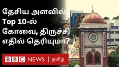 நிதி ஆயோக்