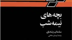 ایران