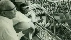 जेपी