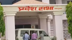 प्रदेश नं २