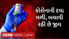 કોરોના દવા