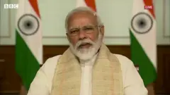 मोदी