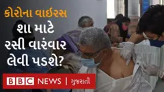 કોરોના વાઇરસ