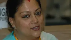 वसुंधरा