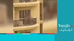 صورة لشرفة منزل