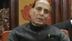 ਭਾਰਤ ਦੇ ਗ੍ਰਿਹ ਮੰਤਰੀ ਰਾਜ ਨਾਥ ਸਿੰਘ