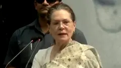 सोनिया गांधी