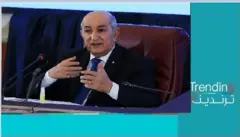 الرئيس الجزائري عبد المجيد تبون