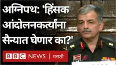 भारतीय सैन्य
