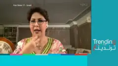 bbc