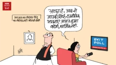 कार्टून