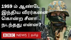 இந்தியா-சீனா