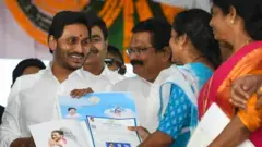 జగన్