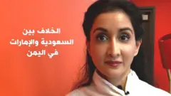 صحفية قسم المتابعة الإعلامية في بي بي سي سمية بخش