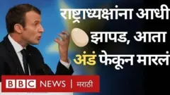 मॅक्रॉन
